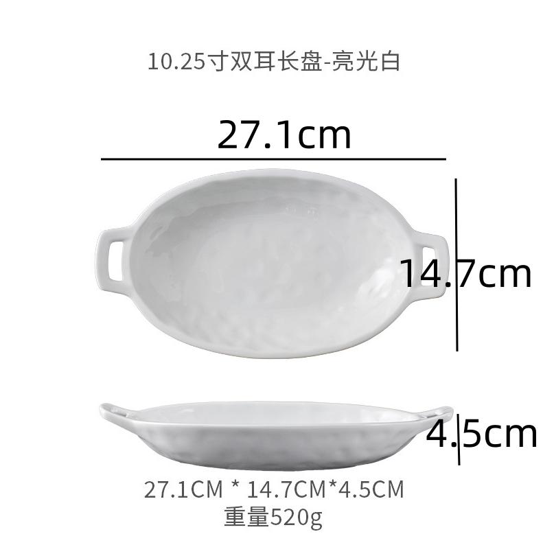Double Ear Ceramic Soup Plate Fruit Dish Salad Bowl Dining Plates Sashimi Plate Serving Plates Sushi Dish Dessert Bowl Tray