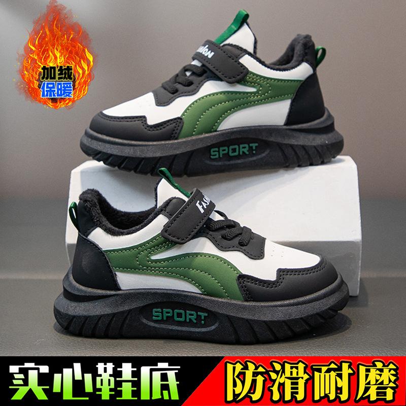 Children's Sports Shoes Winter New Thickened Two Cotton Shoes To Keep Warm and Non-slip Girls Casual Classmates