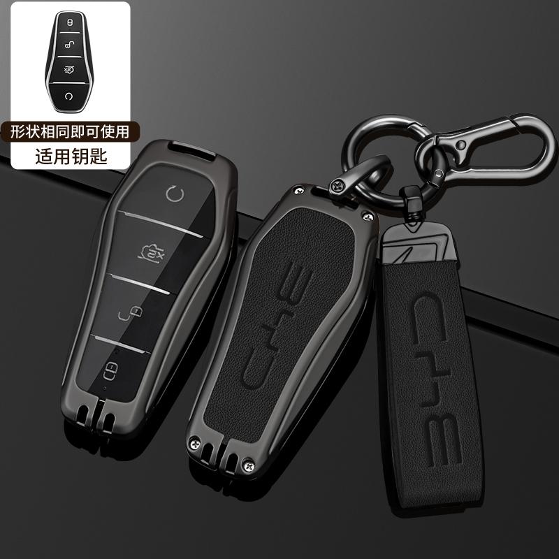 Zinc Alloy New Leather Car Key Case Cover Shell Fob For BYD Song Plus Atto 3 Han EV DM Qin Seal Dolphin Protective Auto Keychain