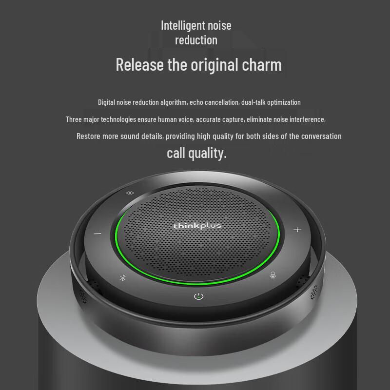 Lenovo Thinkplus Video Conference & Collaboration Devices (CN Version)