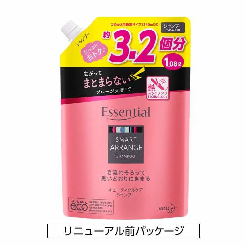 [Large Capacity] Essential Soft and Lustrous Shampoo Refill 1080ml