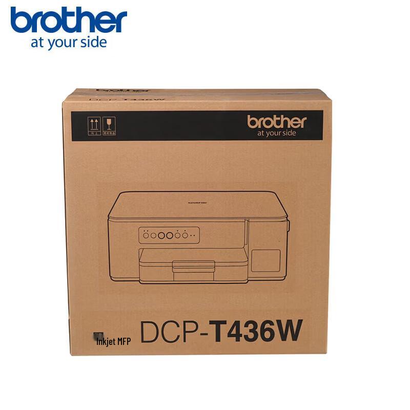 Brother DCP-T436W Color Inkjet All-in-One Wireless Printer CN plug (adapter included)