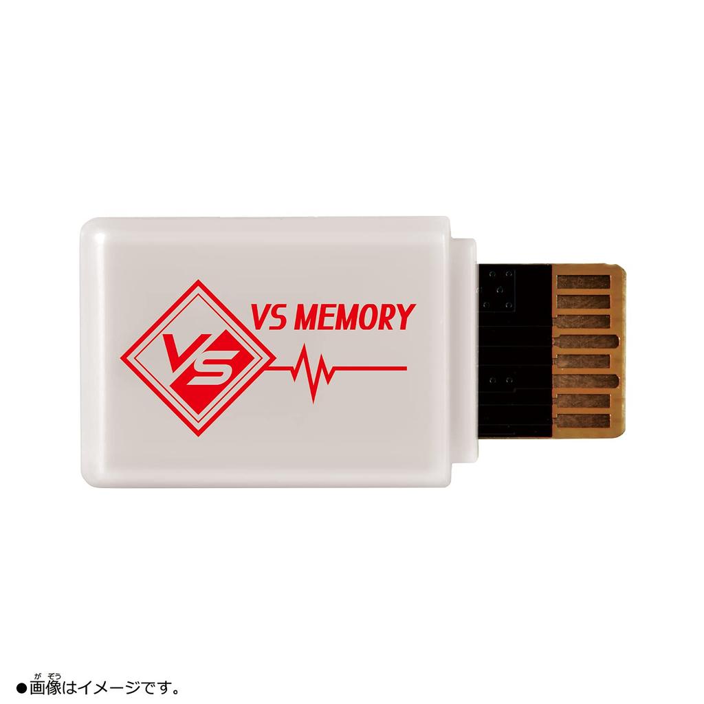 Vital Bileklik Karakterleri Ultraman Seti