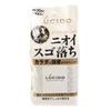 Lucido Body and Scalp Deo Paper X 5-pack