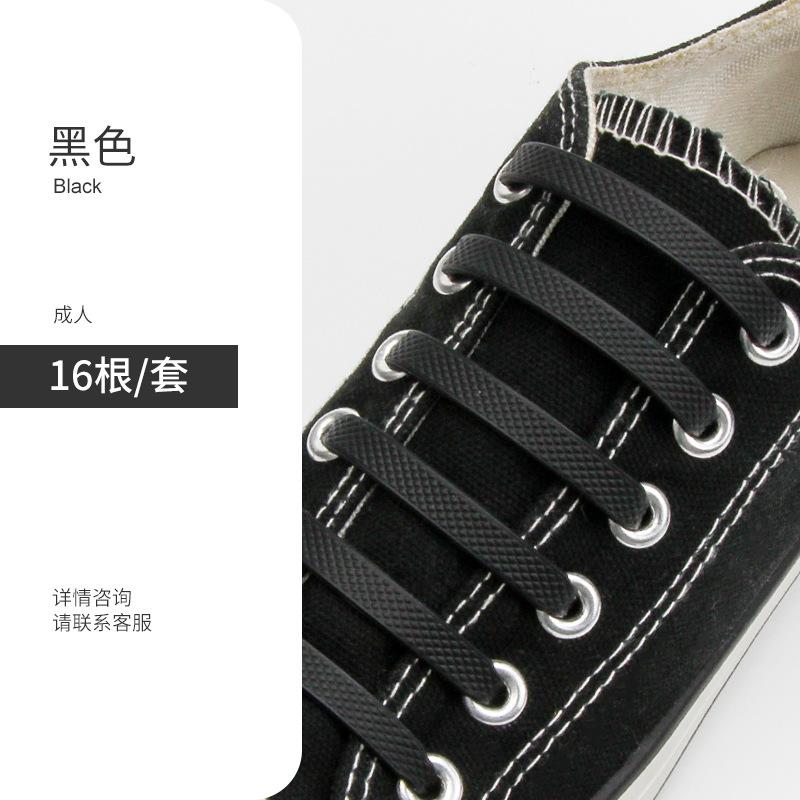 12/16pcs Silicone Semicircle Shoelaces Without Ties Elastic Laces Sneakers Men Women Colorful Casual Shoes Lace Lazy Accessories