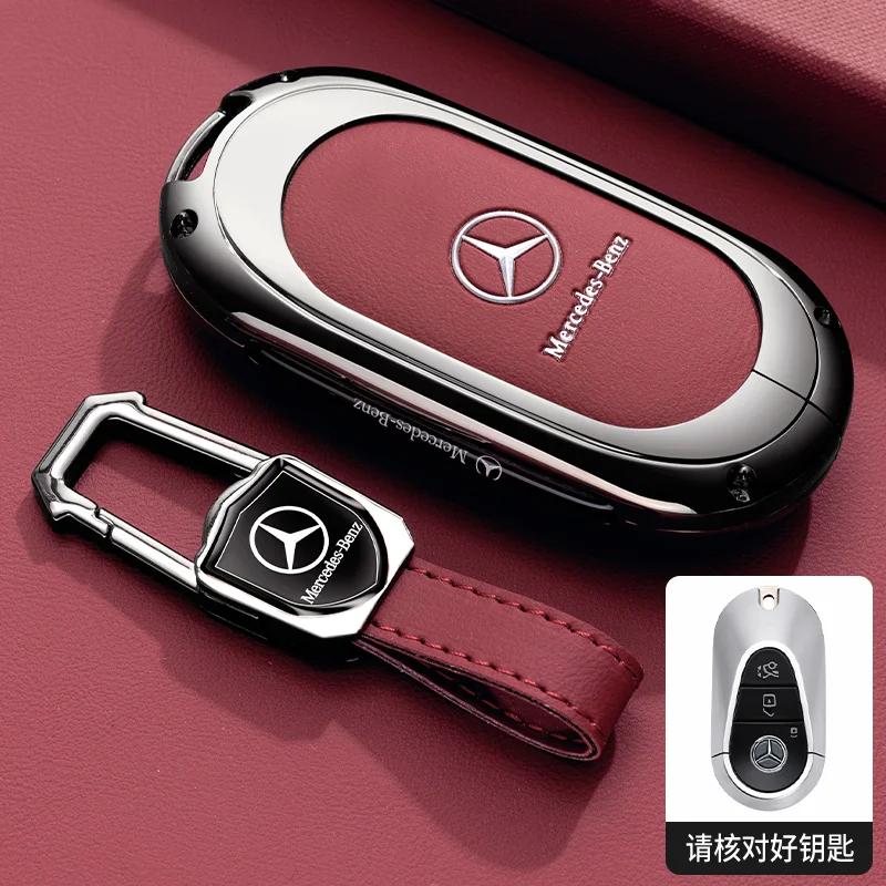 PNR1  TPU Key Case Cover Car Accessories Fob Protector for Mercedes Benz S400L S450/S500 MaybachS480 Keychain Holder Keyring Shell