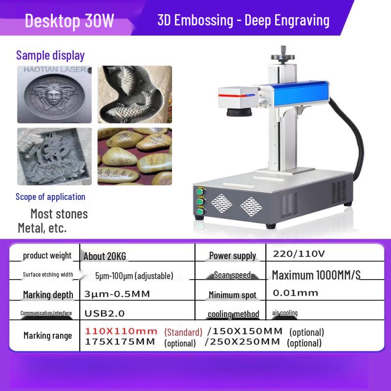 YunDuo 30W Portable 3D Relief Desktop Laser Engraver CN Plug (adapter Included)