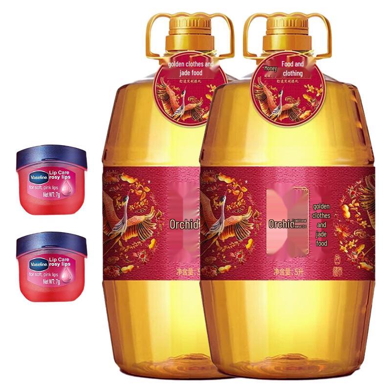 Vaseline Classic Repair Lip Balm Rosebud Twin Pack with Peanut Oil