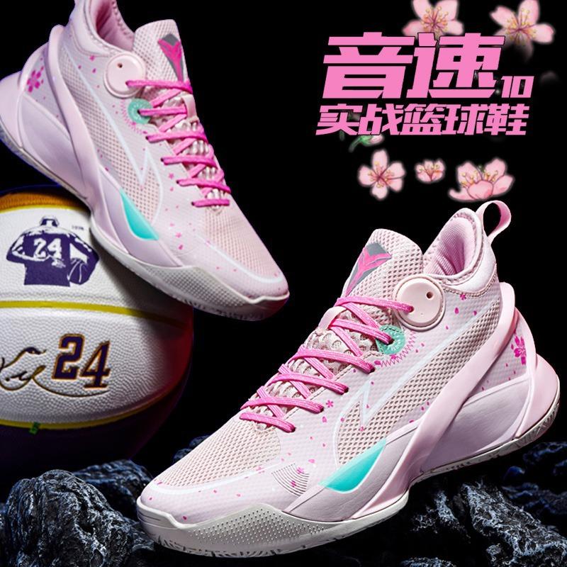 

Новая мужская спортивная обувь, модная сетчатая дышащая спортивная повседневная баскетбольная обувь