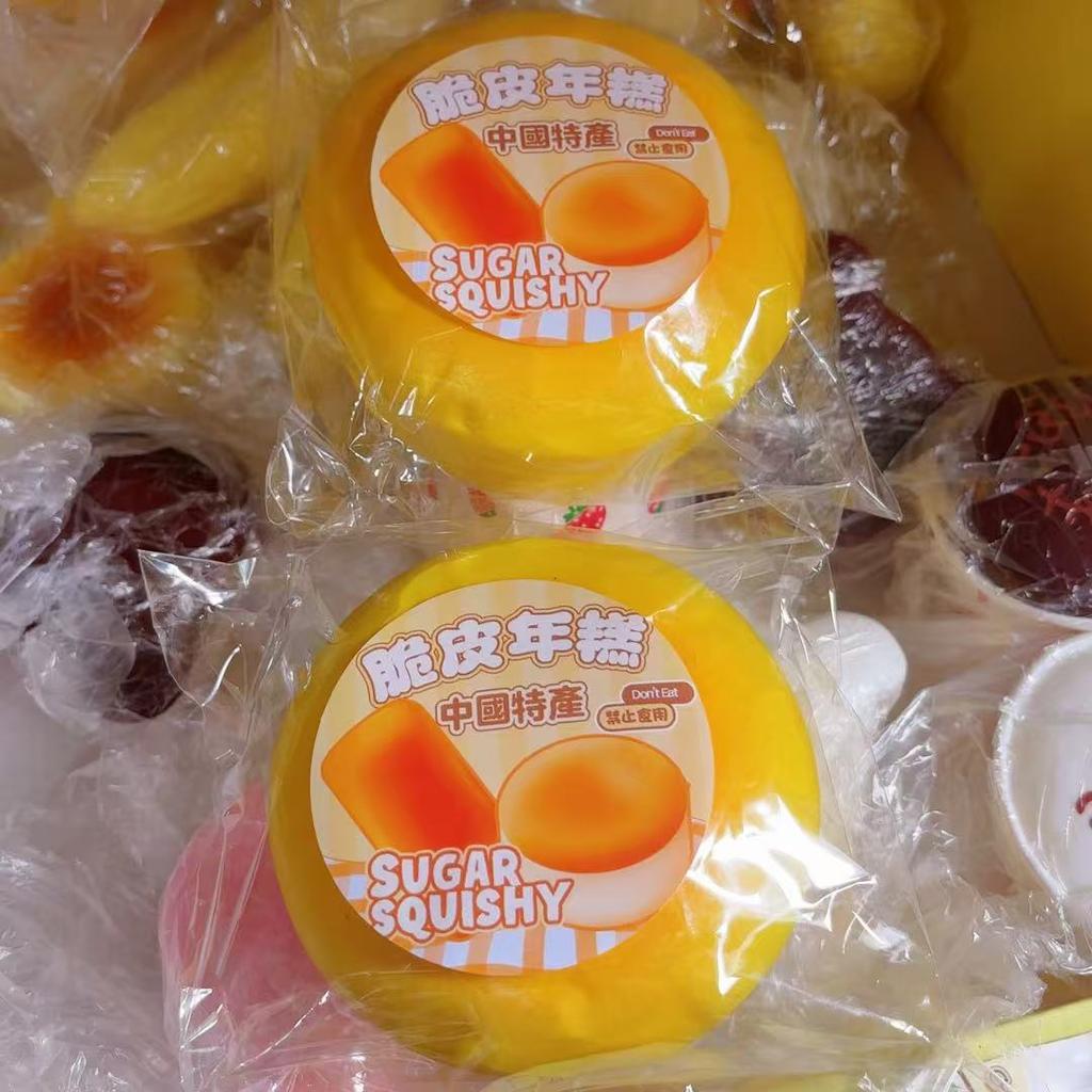 Slow Rebound Squeeze Toy Wet Soft Sticky Sticky Fingers Stress Relief Round Rice Cake Simulation Model Drop Shipping