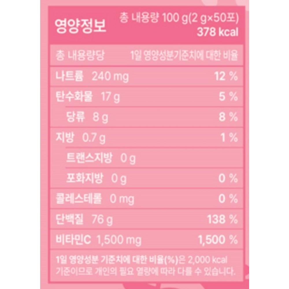 [BB LAB] (Halal) BB LAB The Collagen Powder S, 50 Servings, 1 Pack