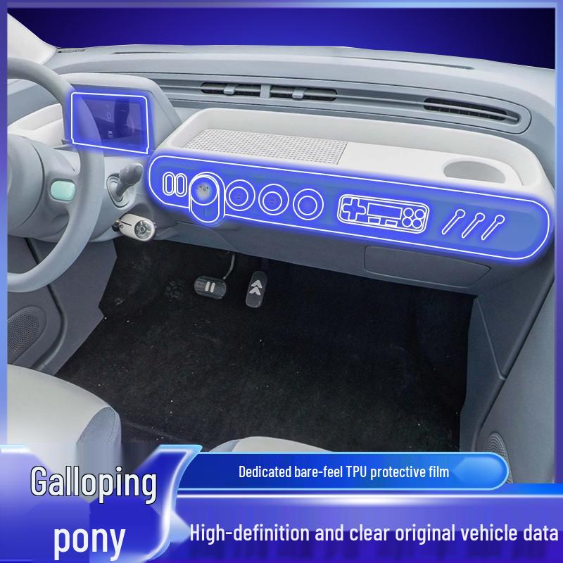 Compatible with 25 Bestune Xiaoma models: LCD Display Protective Film & Interior Sticker for Car Modification.