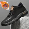Fashion Men Casual Leather Shoes Classic Quality Anti-slip Wearable Large Size Climbing Shoes Outdoor Sneakers Trekking Leather Footwear