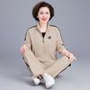 Women's Plus Size Spring & Autumn Sportswear Set, Stylish 2026 Collection for Middle-Aged and Elderly Moms