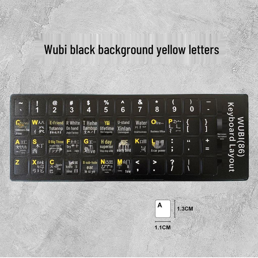 Wubi Tastatur Radikale Mattierte Aufkleber für Laptops & Desktops - Kostenloser Versand