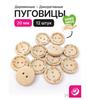 20MM Wooden Buttons Set of 12pcs Natural Round Flat Back Craft Buttons for Sewing DIY Projects and Garment Accessories