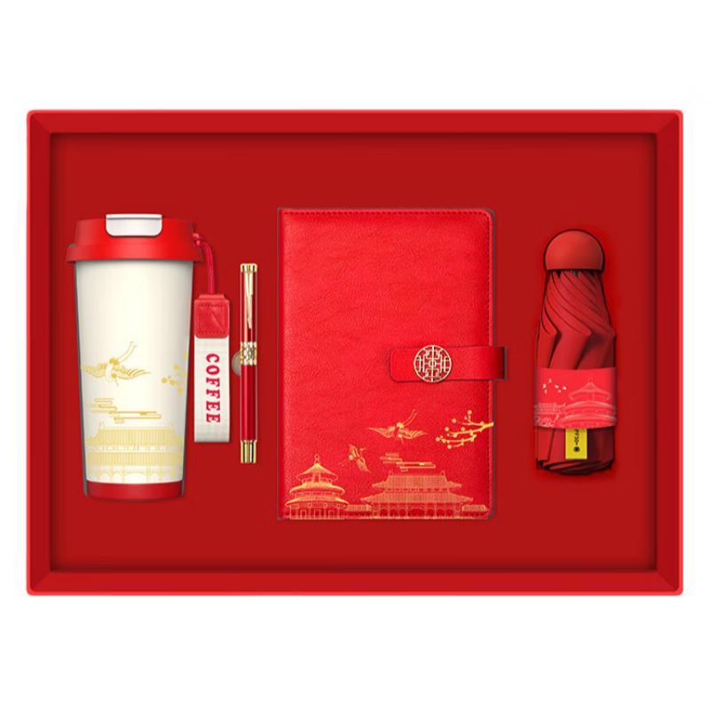 Premium Coffee Cup & Executive Gift Set