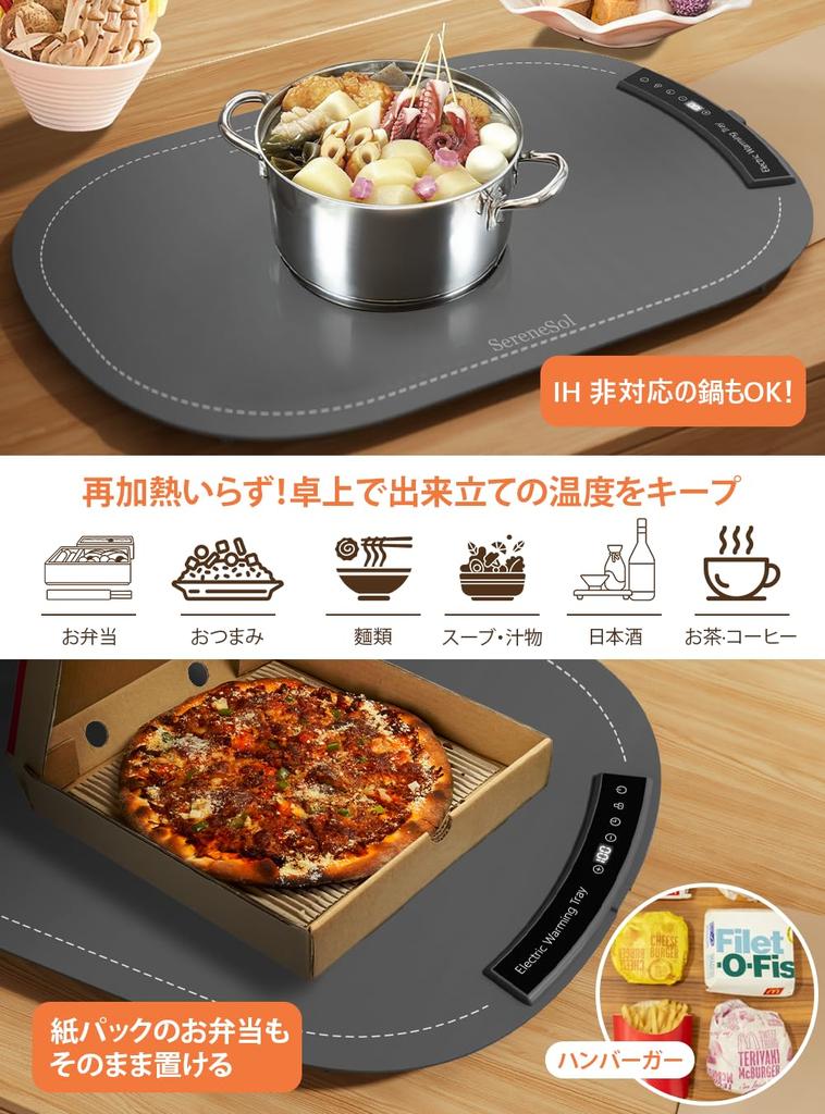 Food Warmer Plate, Home Use, 8 Temperature Settings, Flexible, Fits Medium-Sized Pizzas, Electric Plate, Tabletop Heater, Food Warmer (Gray)