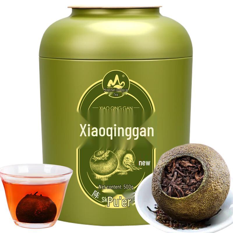 Mingshan Xinhui Small Green Tangerine Puerh Tea