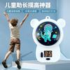 Children'S Suction Cup Type Touch High Jump Trainer English Voice Counting Beat Music Counter Bouncing Device