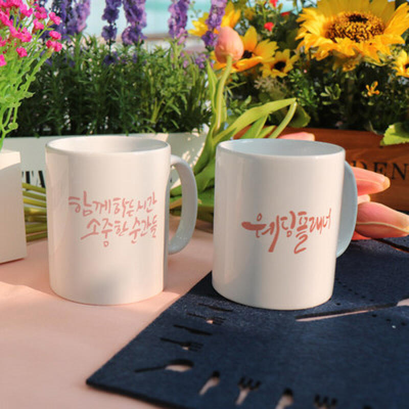 tb810-Design Mug 2p-Wedding Planner