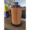 OE:SH40X20136 SY1246 Oil Filter For MAXUS G10 Plus  G10 FOTON Tonao TUNLAND OLLIN BAIC MOTOR BJ40 BJ60 1.9T 2.0T Car Accessories