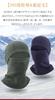 [YAYUPLUS] Balaclava Neck Warmer, Winter Cold Protection, Balaclava, Fleece Lined,