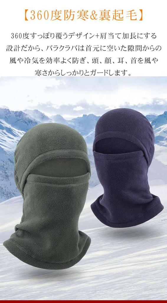 [YAYUPLUS] Balaclava Neck Warmer, Winter Cold Protection, Balaclava, Fleece Lined,