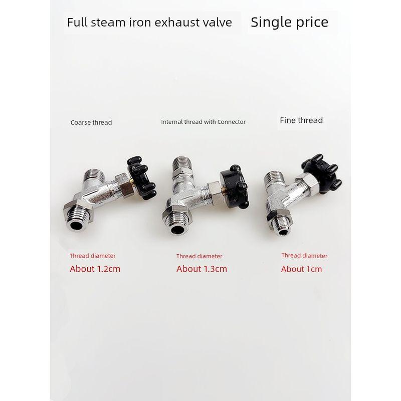 Boiler Iron Fine Thread Exhaust Valve Industrial Full-Steam Iron Accessories Tee Outlet Return Water Switch Drain Valve