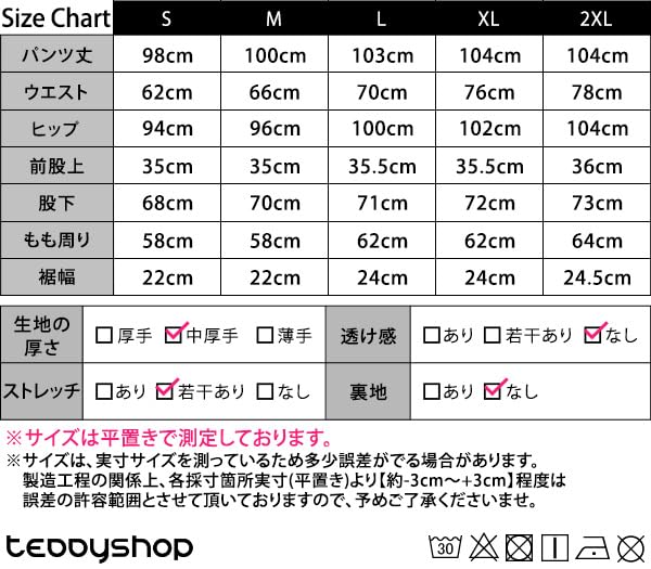 DAYCLOSET Slightly Brushed Denim Pants with Straight Fit and Adjustable Winter Pants661 Women's Warm, Waist, Bottoms, (JP, Alphabet, M, Blue)