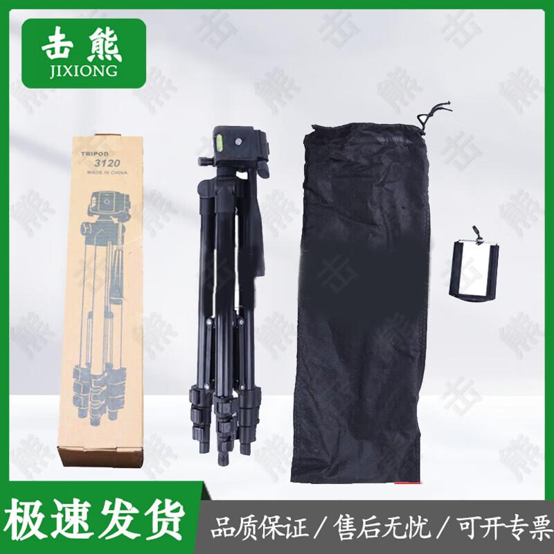 Jixiong Wireless Infrared Laser Sports Timer