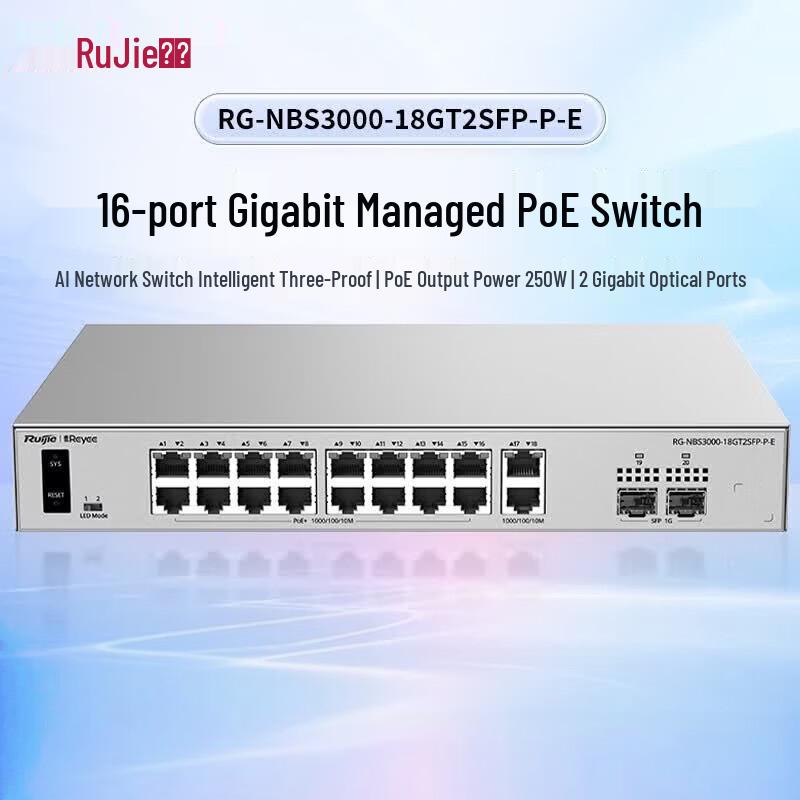 Ruijie Managed Network Switches & Transceivers