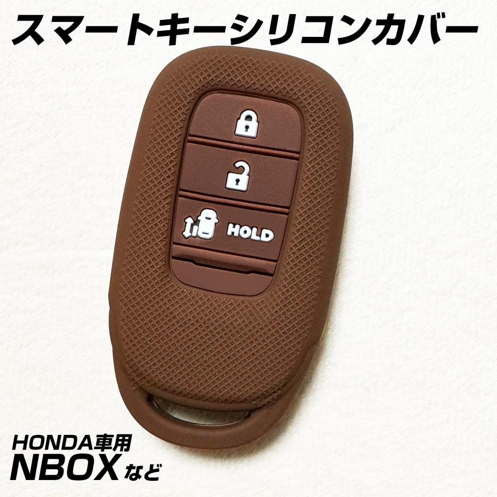 [IKT] Silicone Cover for Smart Key for Honda Cars, 3