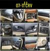 07-11 Honda CRV Carbon Fiber Interior Sticker: Steering Wheel, Center Console, Shift Panel