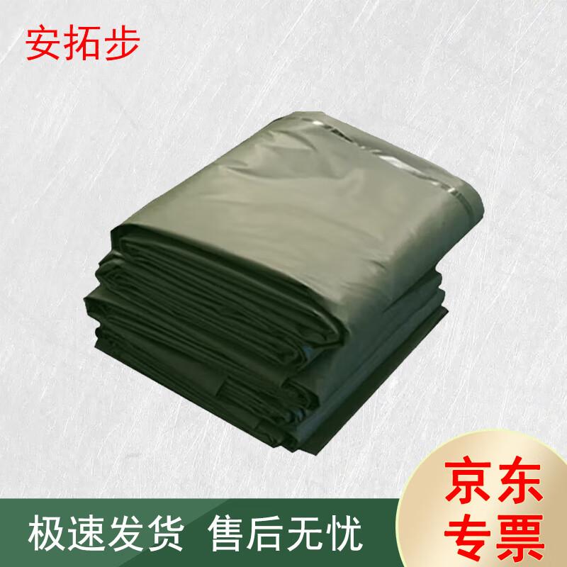Antuobu Outdoor Tent Ground Mat 2.3x1.3m