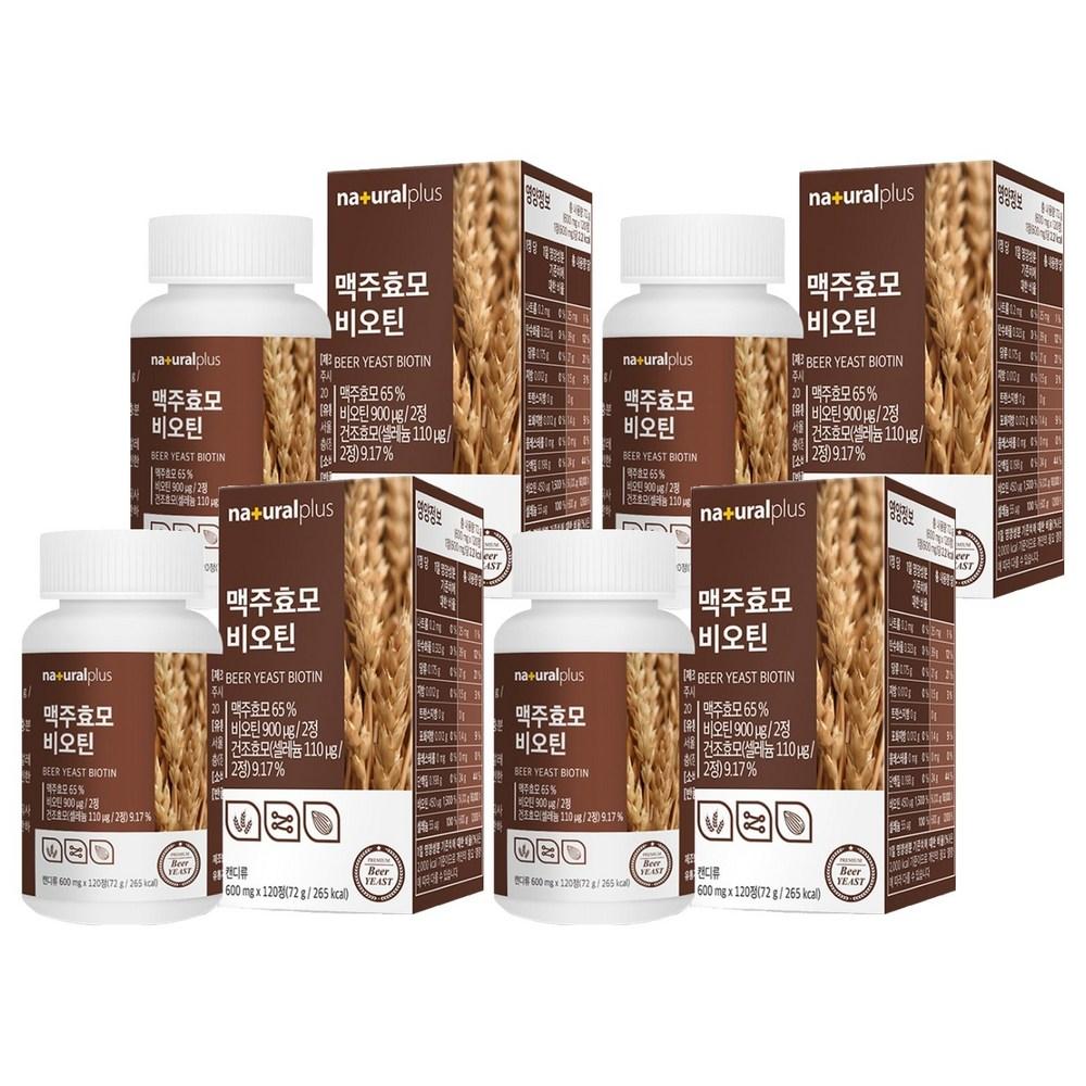 Natural Plus Brewer's Yeast Biotin 120 Tablets 4 pcs