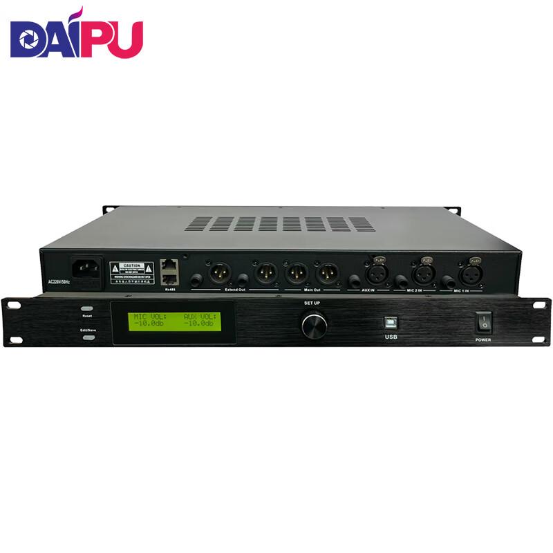 DAIPU Video Conference 3-Channel Feedback Suppressor DP-KF6200 (CN Version)