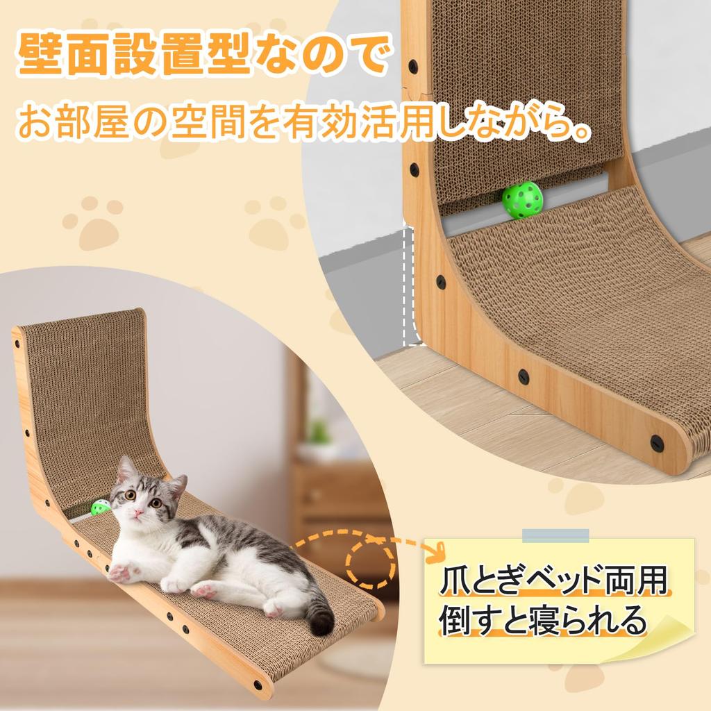 OYANTEN Kočičí škrabadlo z kartonu s vertikálním škrabadlem pomáhá zmírnit stres a 80 cm vysoký sloup, míček ve tvaru L, montáž na zeď, cvičení, uklidňující,
