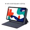 Genuine HUAWEI Smart Keyboard (For MatePad 10.4) Tablet Keyboard, Dark Gray [Official Japanese Distributor]