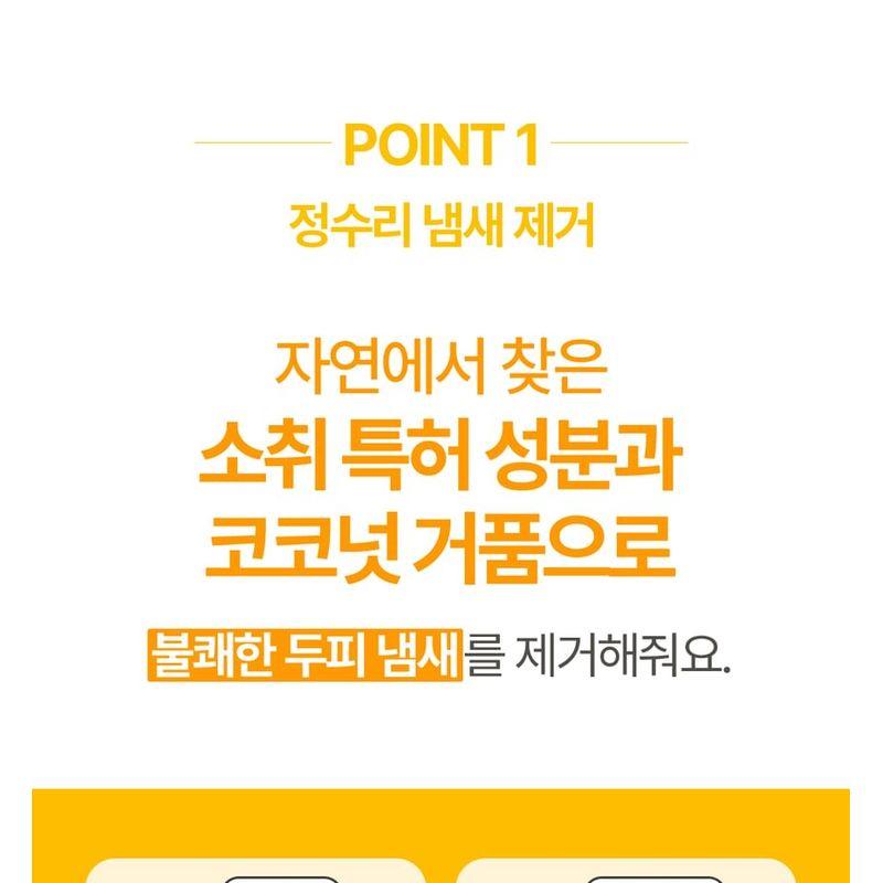 ATOPALM - Kids Scalp Deep Clean Shampoo