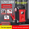 Tianhuo Emergency Car Jump Starter