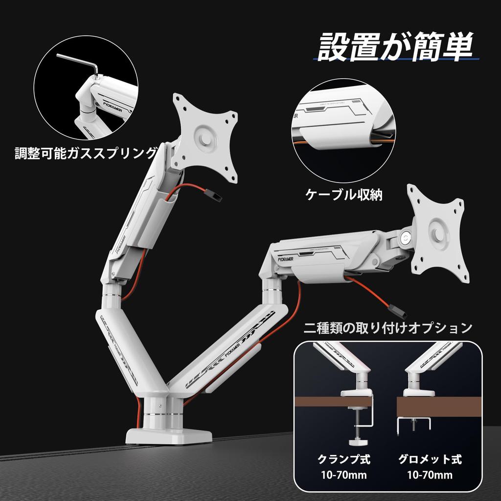 Fydeamer Dual Monitor 2 Compatible with Inch Curved PC LCD Display Gaming Monitor Gas VESA Standard Load Capacity Dual White Arm, Screens, 17-35