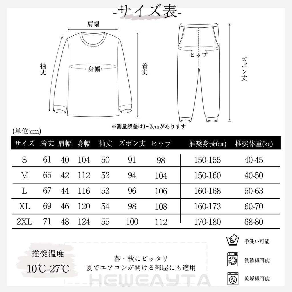 HEWEAYTA Women's Long Sleeve Pajamas for Spring, Summer, and Fall - Lightweight, Crew Neck, Strawberry and Cherry Print Top and Bottom Set, Breathable