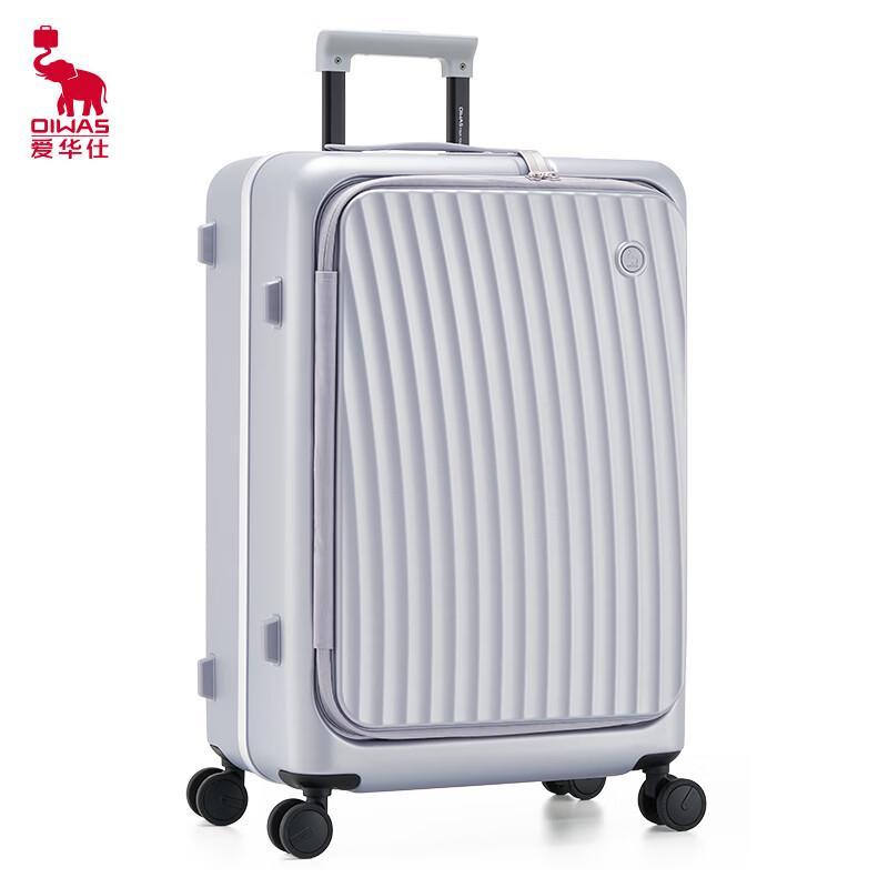 Ai Hua Shi OCX6641 PC Spinner Luggage