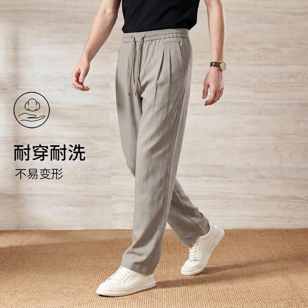 Spring and Summer Lightweight Casual Pants for Men