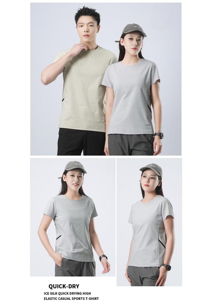 Ice Silk Breathable Unisex Half-Sleeve Quick-Dry Summer T-Shirt
