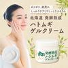 Crudo Hokkaido Fermented Matured Tears Gel Cream gel with domestic Contains Tears extract and matured placenta Job's [100g] All-in-one (made Job's
