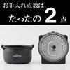 Tiger Thermos (TIGER) Rice Cooker, 5.5 Cups, Pressure IH, Freshly Cooked, Far-infrared 5 Layer Earthen Pot Coated Pot, Grainy Heat Retention, Easy to