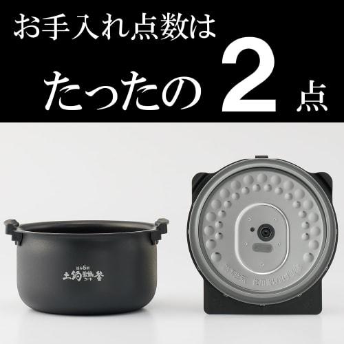 Tiger Thermos (TIGER) Rice Cooker, 5.5 Cups, Pressure IH, Freshly Cooked, Far-infrared 5 Layer Earthen Pot Coated Pot, Grainy Heat Retention, Easy to