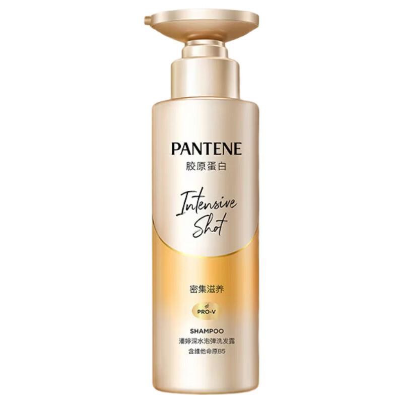 Pantene Deep Water Bubble Bomb Shampoo